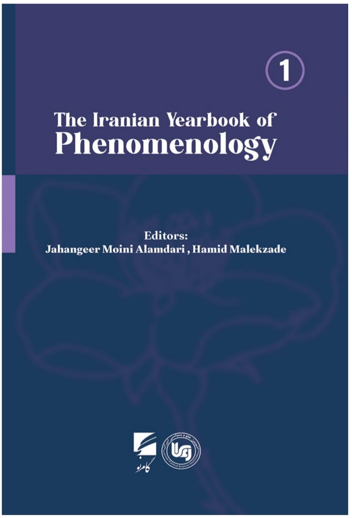 Iranian Yearbook of Phenomenology